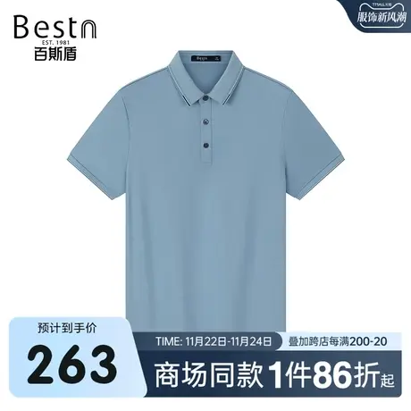 【商场同款】百斯盾男装短袖上衣夏季新款翻领polo衫KR2B01048商品大图