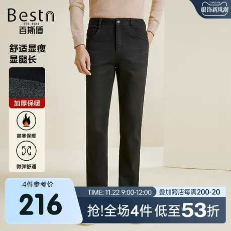 [加厚保暖]百斯盾男士牛仔裤23年秋冬新款直筒垂感显瘦男舒适长裤商品大图