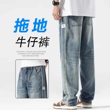 水洗做旧美式复古牛仔裤男生夏季薄款男士高街阔腿拖地休闲男裤子商品大图