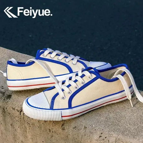 feiyue/飞跃春季拼色百搭帆布鞋女2024正品低帮简约舒适休闲鞋937商品大图