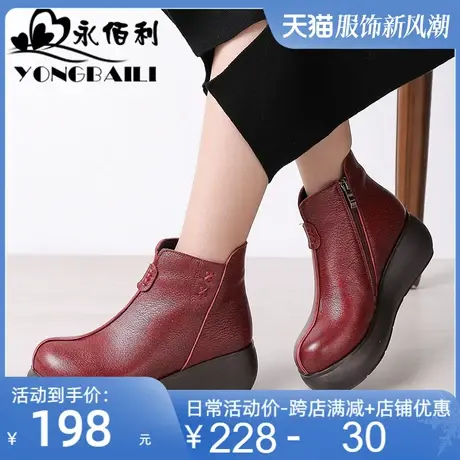 2025秋冬新款手工加绒保暖羊皮休闲短靴女高跟厚底松糕女鞋皮鞋商品大图