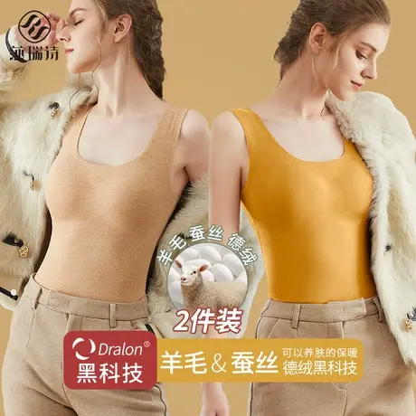 德绒无痕保暖背心女蚕丝加绒加厚秋冬内穿羊毛2023打底棉吊带内衣商品大图