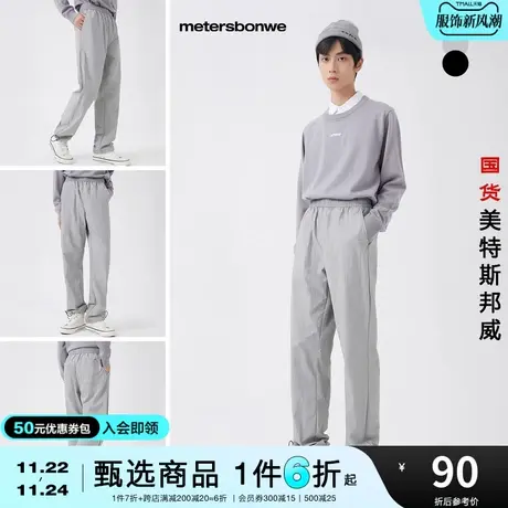 国货美特斯邦威男化纤运动裤春秋松紧腰时尚直筒纯色简约休闲长裤商品大图