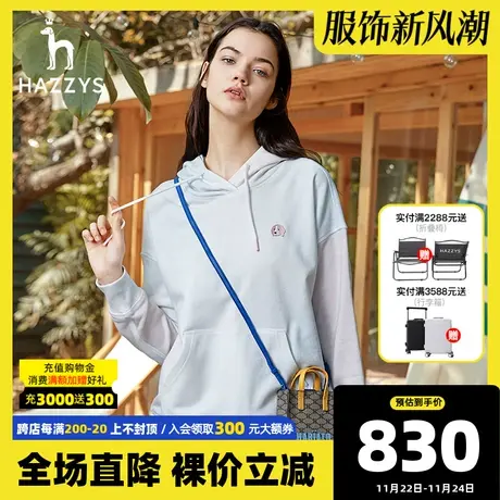 Hazzys哈吉斯新款春季休闲卫衣外套女连帽设计感小众长袖宽松上衣图片