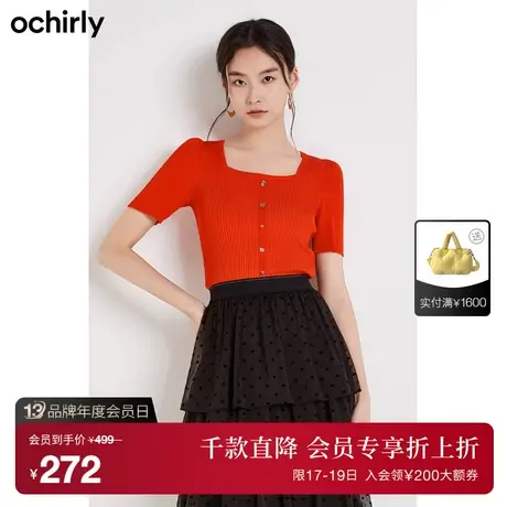 【首降】欧时力短袖针织衫女新款夏装复古法式修身短上衣显瘦商品大图