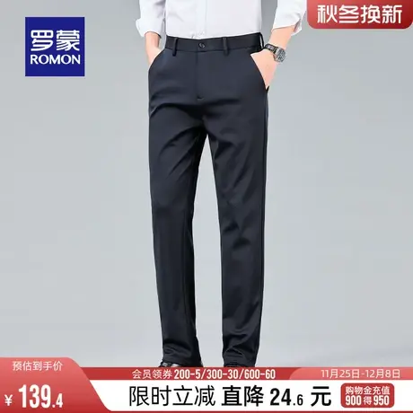 罗蒙男士商务休闲裤2024春季简约百搭工装西裤舒适透气时尚直筒裤商品大图
