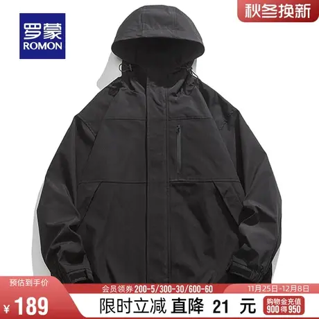 【男女同款】罗蒙潮流连帽登山冲锋夹克外套2023秋季新款户外衣服商品大图