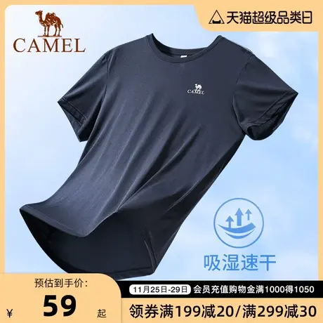 骆驼运动速干衣T恤男士夏季半袖宽松户外跑步健身短袖薄款上衣女商品大图