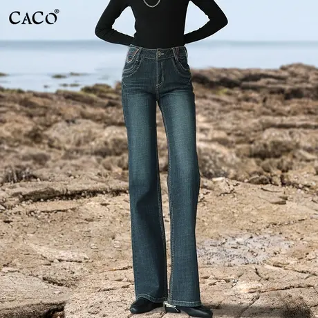 阔腿牛仔裤女长裤复古时尚刺绣宽松喇叭裤断码特惠商品大图