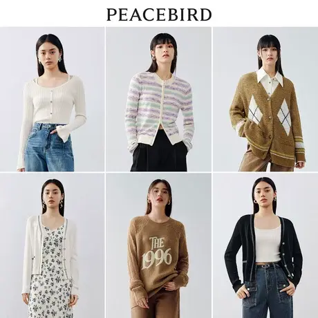 【直降】太平鸟福利毛衫合集链接冬装新款针织衫女时尚气质上衣图片