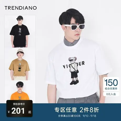 TRENDIANO官方潮牌夏季无性别情侣款T恤时尚刺绣纯棉圆领短袖男商品大图