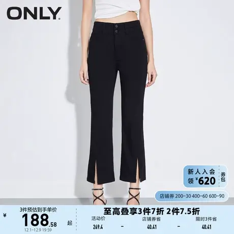 ONLY奥莱春夏新款时尚高腰修身开叉七分喇叭牛仔裤女商品大图