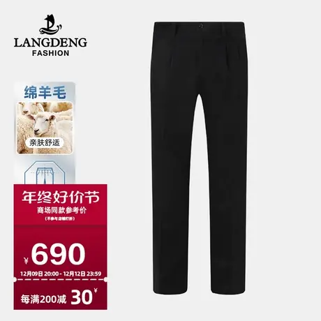 【商场同款】浪登男士休闲裤23秋冬季含羊毛直筒双褶宽松长裤男商品大图
