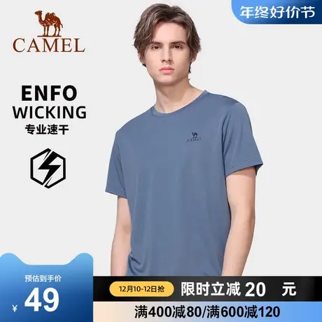 骆驼户外短袖男士速干t恤2024春季薄圆领吸汗透气快干女运动上衣商品大图