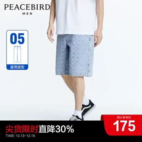 太平鸟男装奥莱夏季新款直筒微弹牛仔裤潮流男士休闲五分裤图片