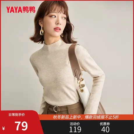 鸭鸭毛衣女2023新款冬季半高领套头时尚百搭时髦针织衫毛衣L商品大图