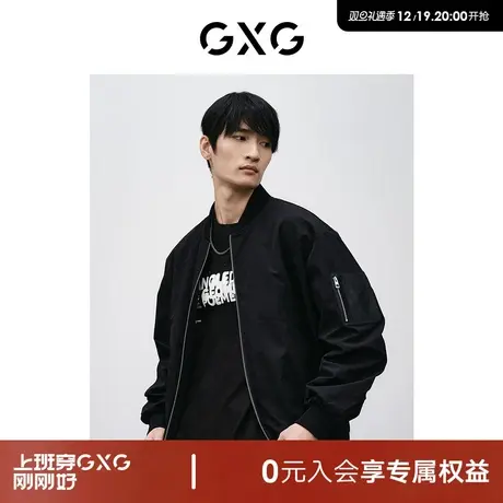 GXG男装 商场同款黑色经典棒球领夹克 2024年春季新品GFX12100901图片