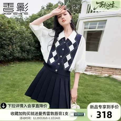 香影假两件针织衫女2024年春季新款菱格藏青色拼接宽松灯笼袖上衣图片