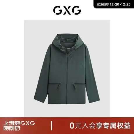 GXG男装 商场同款墨绿休闲连帽夹克 2024年春季新品GFX12101751商品大图