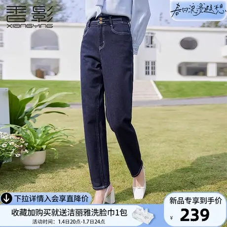 香影直筒牛仔裤女深蓝色2024春秋季新款裤子水洗宽松高腰翻边长裤商品大图