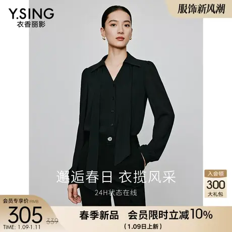 黑色大飘带雪纺衬衫女衣香丽影2024今年春季新款流行减龄法式上衣图片
