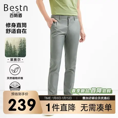[天丝]百斯盾男装休闲裤2024春季新款舒适自在凉感修身小直筒裤商品大图