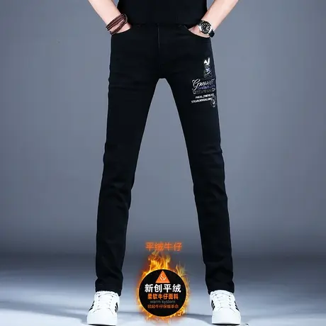 高档刺绣抓毛薄绒牛仔裤男款小脚修身裤子潮流男2023新款冬季男士图片