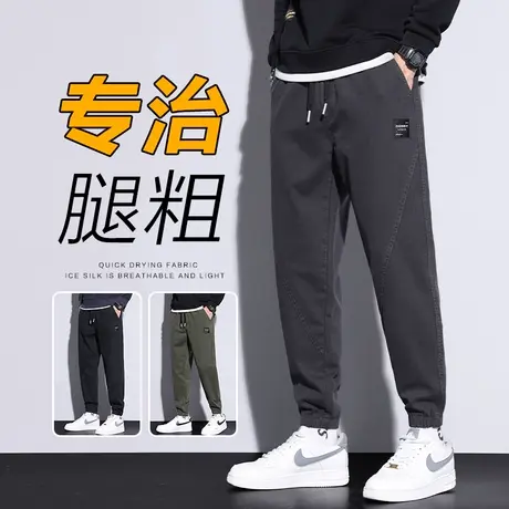 夏季薄款九分哈伦束脚宽松收腿工装休闲裤子男款夏款潮牌2023新款商品大图