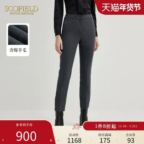 【含羊毛】Scofield女装修身直筒西装裤通勤休闲裤子2024夏季新款商品大图