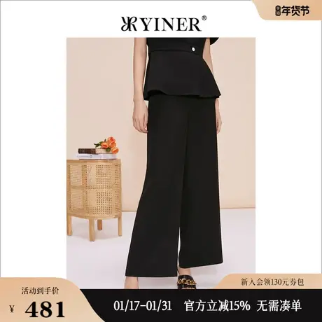 YINER音儿专选女装夏季百搭通勤高腰直筒阔腿休闲裤图片