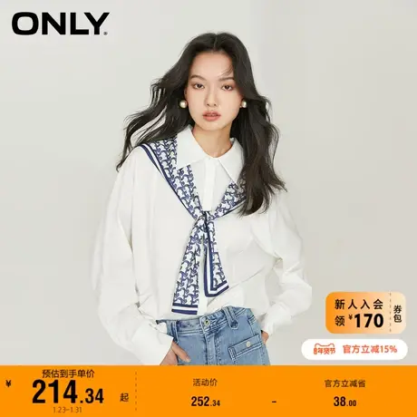 【上新】ONLY奥莱夏季新款气质设计感宽松披肩翻领两件套衬商品大图