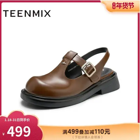 天美意复古包头后空凉鞋女外穿厚底凉鞋小皮鞋2024夏新款CNM31BH4商品大图