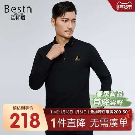 百斯盾男装长袖2024春装秋款时尚精致休闲简约大方易搭舒适Polo衫商品大图