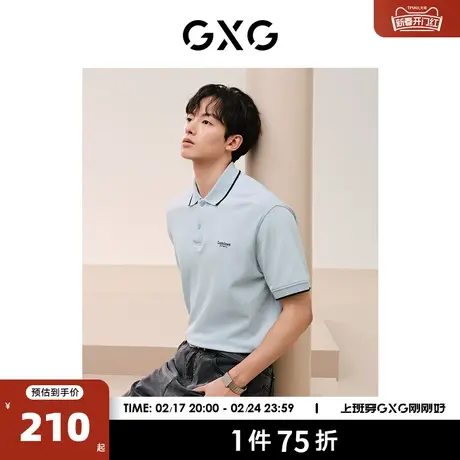 GXG男装 胸前字母刺绣polo衫男休闲宽松polo领短袖T恤 24夏季新品商品大图