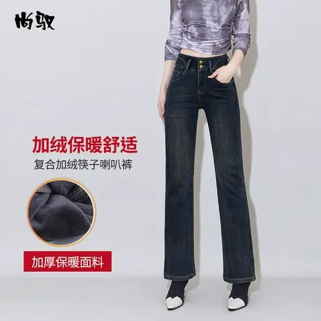 尚驭土耳其蓝复合加绒筷子裤冬新款优雅韩版喇叭裤修身显瘦微喇裤商品大图