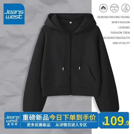 KV真维斯黑色连帽卫衣女款2024春秋新款韩系小众时尚短款开衫外套商品大图