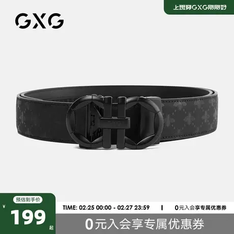 GXG奥莱 22年腰带男真皮自动扣裤腰带潮青年休闲商务正品男士皮带图片