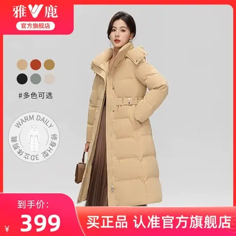 雅鹿长款收腰羽绒服女士冬季2024年新款时尚洋气过膝通勤保暖外套商品大图