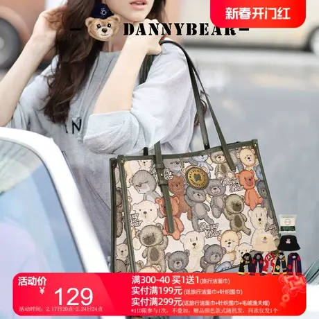 DannyBear丹尼熊单肩托特包腋下包女通勤休闲百搭小熊布包3825002商品大图