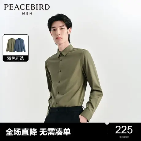 太平鸟男装 休闲衬衫2024春季新款纯色合体斯文衬衫挺括内搭衬衫图片