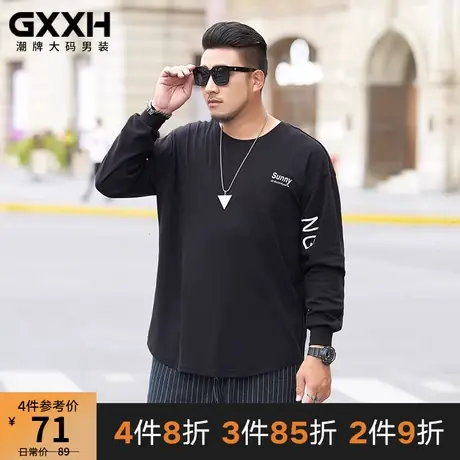 GxxH大码潮牌加肥加大长袖t恤男圆领印花简约休闲秋冬肥佬打底衫商品大图