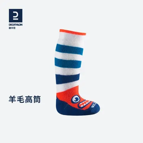 迪卡侬  儿童保暖袜1-2岁婴幼儿羊毛高筒运动袜子滑雪袜 KIDK图片