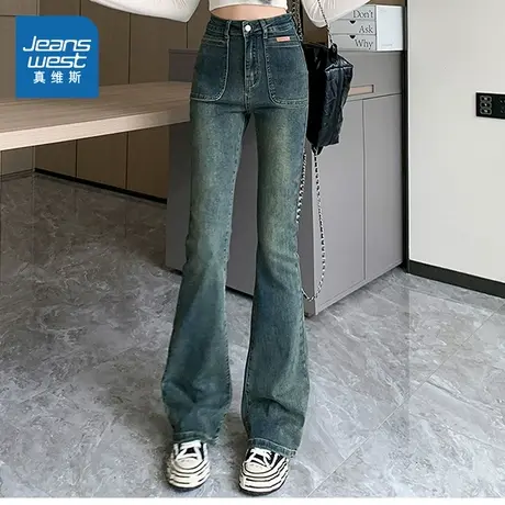 GO真维斯女装2024夏季新款 潮流时尚女士显瘦微喇裤牛仔裤图片