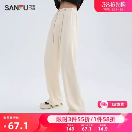 三福休闲裤女2024新款春夏季小个子直筒阔腿裤黑色针织长裤子女装商品大图