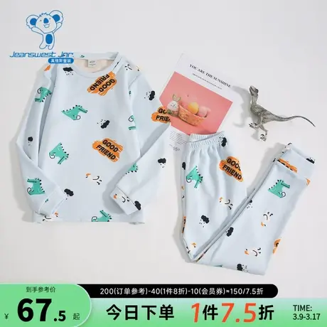KK真维斯童装秋衣套装2023冬季男童中厚保暖睡衣儿童长袖休闲裤子商品大图