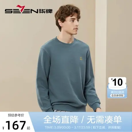 【华夫格】柒牌卫衣男春秋季2023新款中青年休闲百搭圆领套头上衣图片