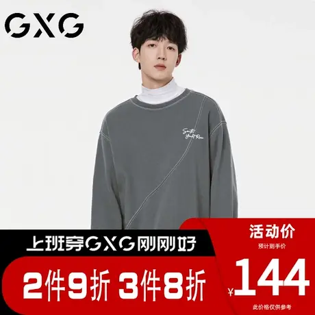 【新品】GXG男装 春季新品时尚拼接男款休闲百搭圆领长袖卫衣图片
