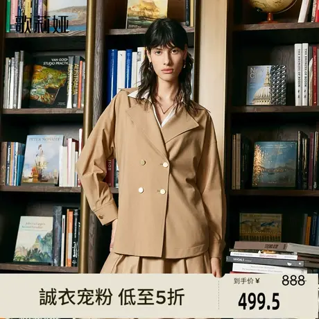 歌莉娅奥莱秋冬季真丝羊毛简约收腰浅驼色短风衣外套女1B8L6L050商品大图