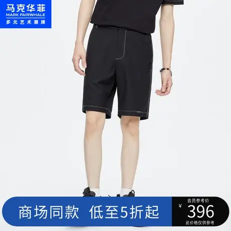 商场同款马克华菲明辑线短裤男23夏季新款时尚休闲都市通勤五分裤图片