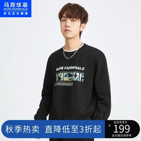 马克华菲创意抽象字母印花圆领卫衣男秋新款合体青春时尚潮流商品大图